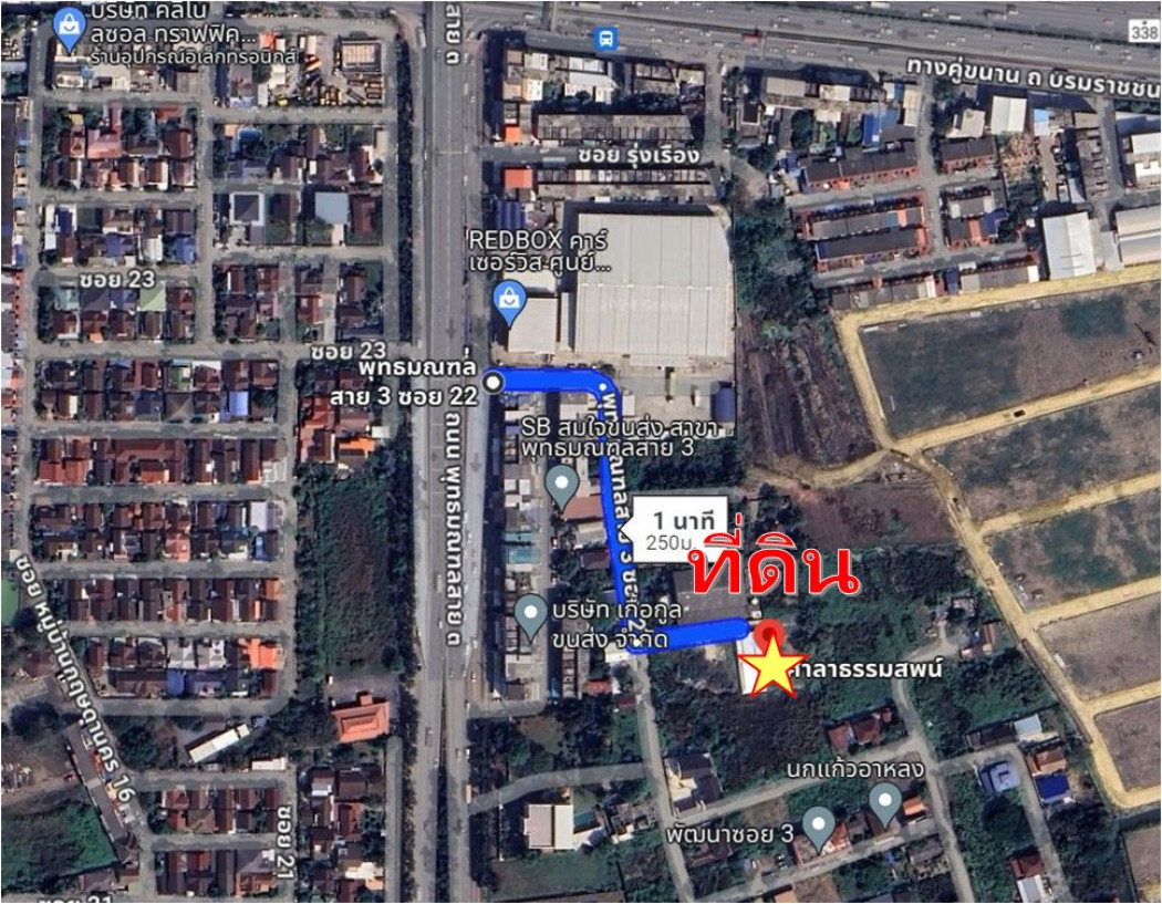 SaleLand Land for sale, 100 sqm, Phutthamonthon Sai 3, Soi 22, 250 m into the alley, suitable for a house, warehouse