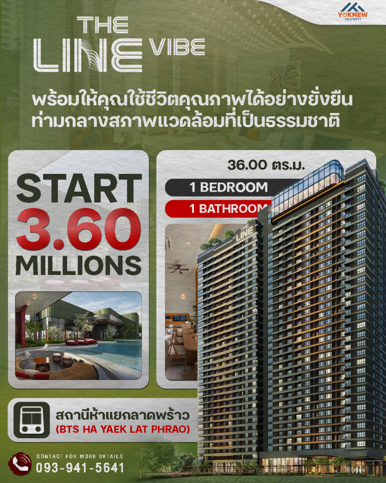 ขายThe Line Vibe ห้องขายแบบ Fully Fitted ชุดครัว Built-in