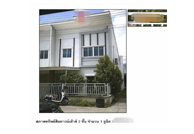 SaleHouse ขายทาวน์เฮ้าส์มือสองเมืองฉะเชิงเทรา  หมู่บ้านไลโอ บางพระ ฉะเชิงเท