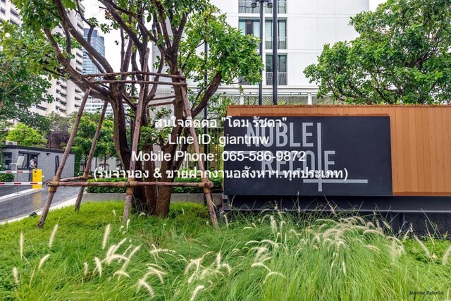 เช่าคอนโดมิเนียม ให้เช่าคอนโด “โนเบิล รีโคล สุขุมวิท 19 (Noble Recole Sukhumvit 19