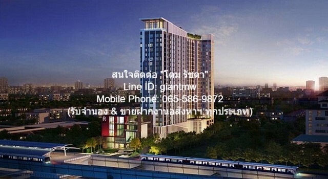 ขายคอนโดมิเนียม ขายคอนโด “โฮเทล เซอร์วิส คอนโด (Hotel Serviced Condo)” ชั้น 20