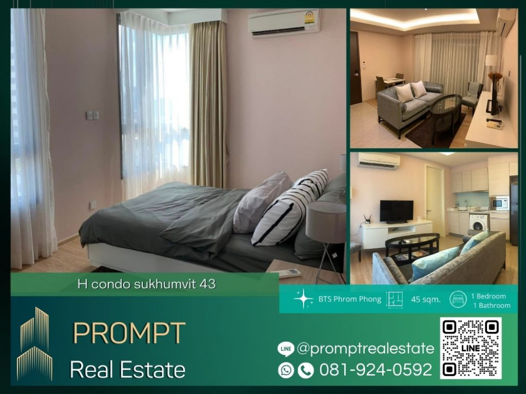 เช่าคอนโดมิเนียม GH01189 - H condo sukhumvit 43 - BTS Phrom Phong- Emporium- Emquartier- Terminal 21 Asok