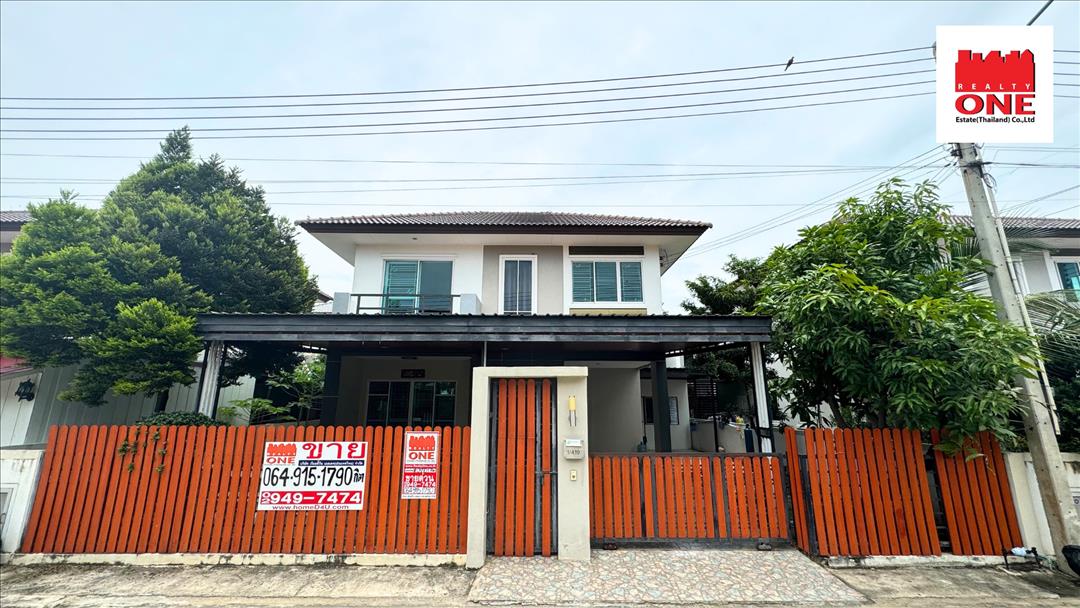 SaleHouse ขายบ้านเดี่ยว 2 ชั้น ต่ำกว่าราคาประเมิน หมู่บ้านสุขุมวิทไลท์ บางป