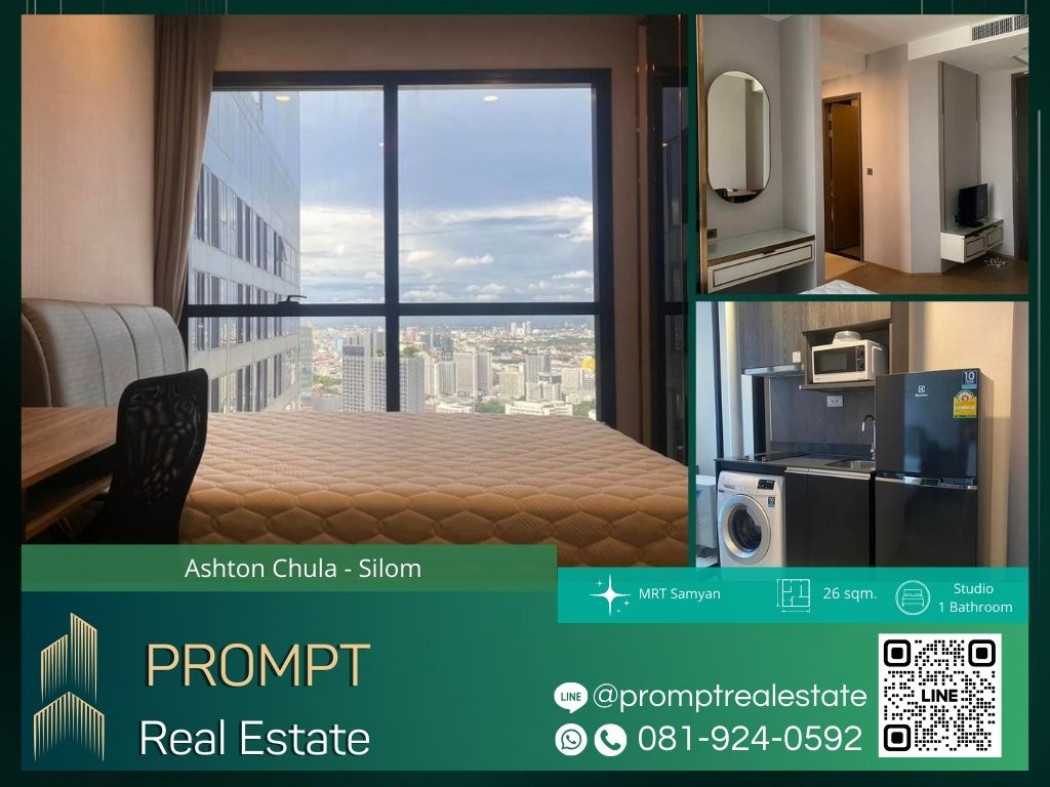 เช่าคอนโดมิเนียม AB05480 - Ashton Chula - Silom - 26 sqm  - MRT Samyan - BTS Saladaeng - Chulalongkorn University