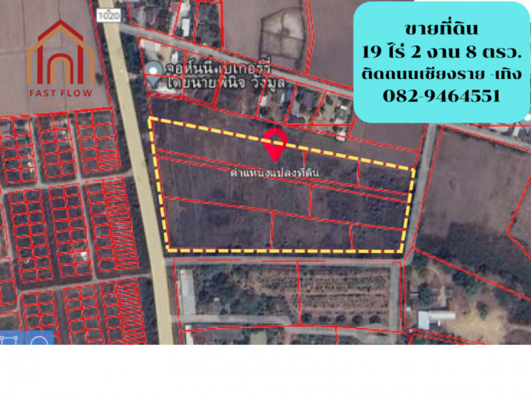 SaleLand Land for sale, vacant land, Chiang Rai, 19 rai, 2 ngan, 8 sq m.