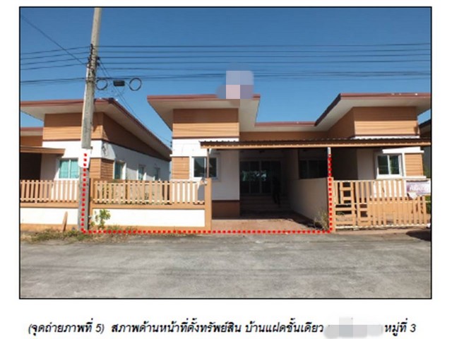 SaleHouse ขายบ้านมือสองบางน้ำเปรี้ยว  หมู่บ้านทรงธรรม ฉะเชิงเทรา