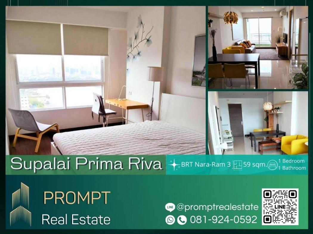 เช่าคอนโดมิเนียม ST12420 - Supalai Prima Riva - 59 sqm - BRT Nara-Ram 3- Central Rama 3- Bangkok University- Webster University Thailand