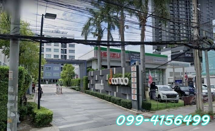 ขายคอนโดมิเนียม ขาย Dcondo รัตนาธิเบศร์ตึก A