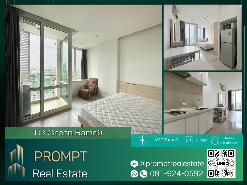 เช่าคอนโดมิเนียม ST12681 - TC Green Rama 9 :  ที.ซี. กรีน พระราม 9 - 28 sqm  - MRT Rama9 - Central Rama 9 - Expressway