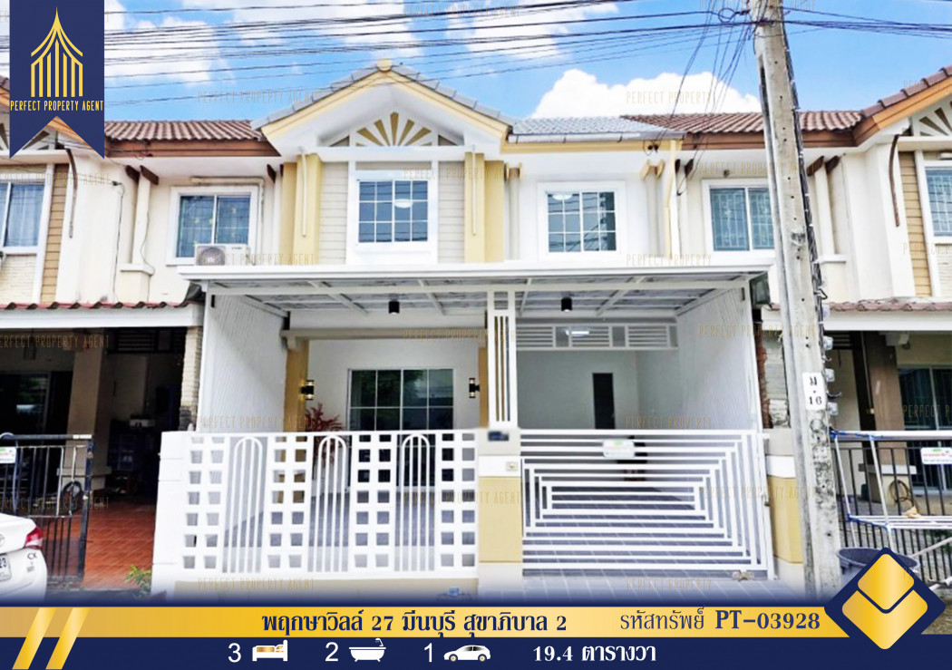 SaleHouse Townhouse for sale, Pruksa Ville 27, Min Buri, Sukhapiban 2, newly renovated, free furniture