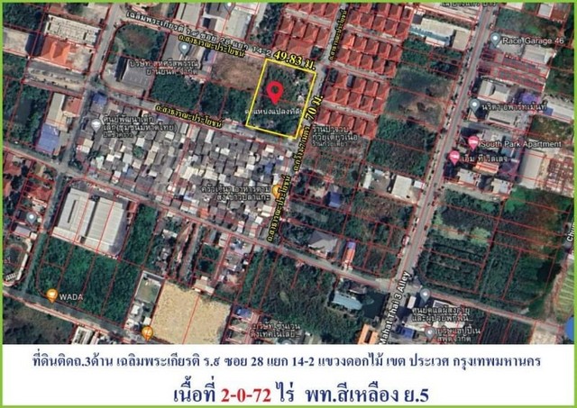 ขายที่ดินถูกเฉลิมพระเกียรติ ร.9 ซ.28 แยก 14-2 เนื้อที่ 2-0-72 ไร่