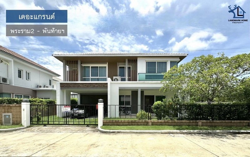 SaleHouse LM24-0209 ขายบ้านเดี่ยว 2 ชั้น เดอะแกรนด์ บลิส พระราม2 พันท้าย