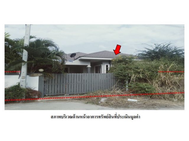 SaleHouse  บ้านเดี่ยวมือสองชะอำ จังหวัดเพชรบุรี โครงการ เดอะทรีโฮม 4 จอมพล 