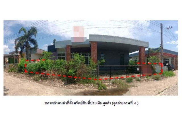 SaleHouse ขายบ้านมือสอง  อำเภอพนมสารคาม  ฉะเชิงเทรา