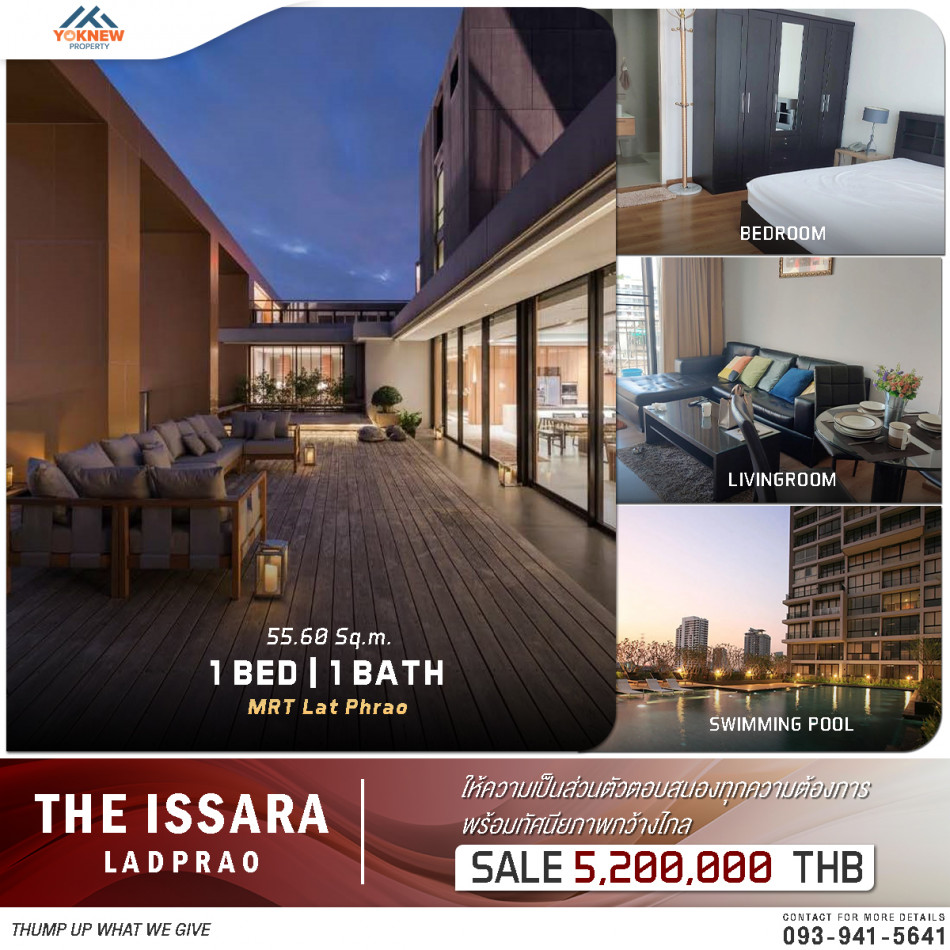 ขายคอนโดมิเนียม ขายThe Issara Ladprao ห้องรีโนเวทใหม่ สไตล์เรียบๆ เฟอร์นิเจอร์เน้นโทนดำ เปลี่ยนแอร์ใหม่ เดินทางสะดวกสบาย ขายพร้อมผู้เช่า