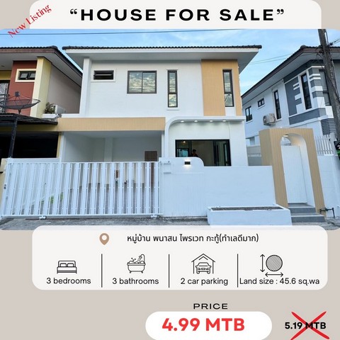 For Sale : Kathu, 2-story house, newly renovated, 3 B3B