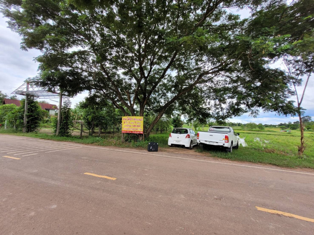 SaleLand Land for sale near the airport, near Central Udon Thani