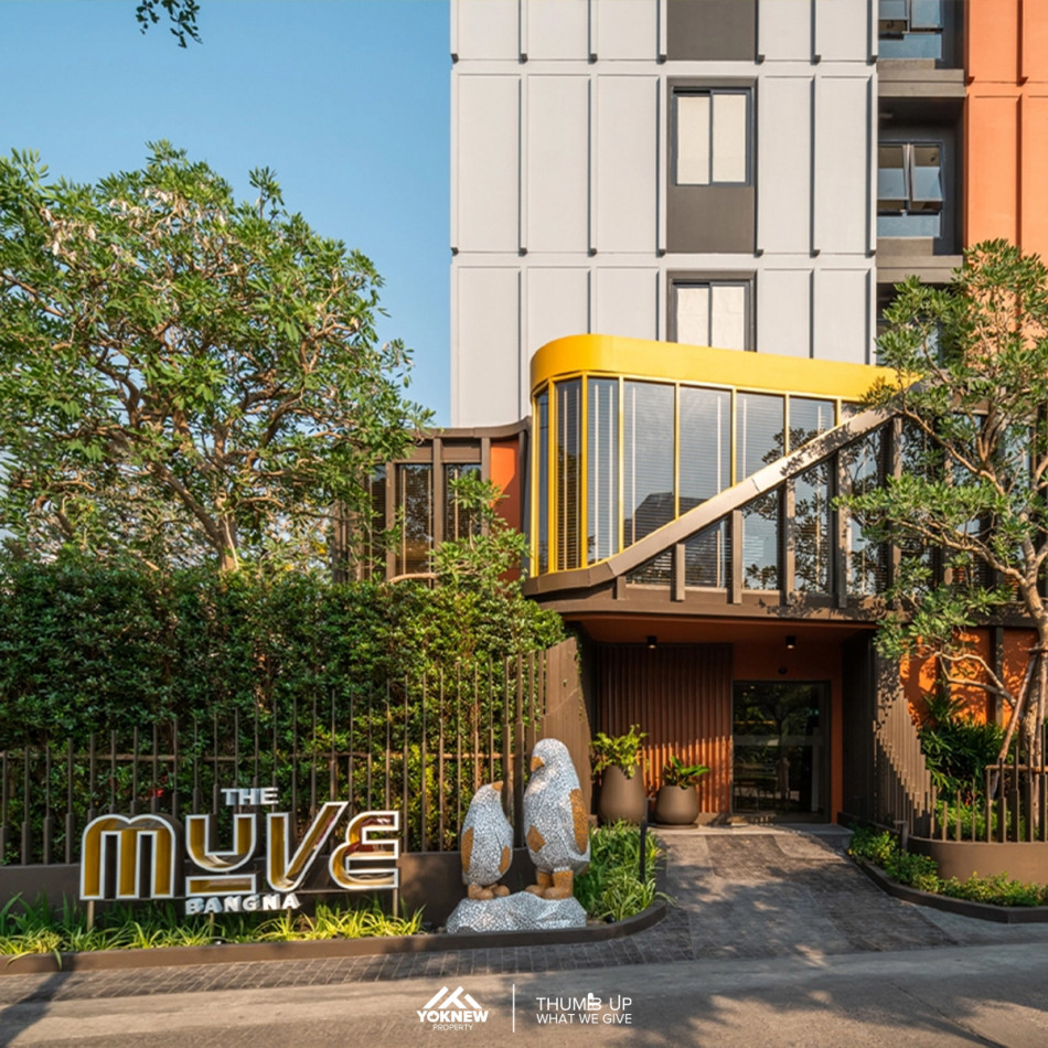 ขายคอนโดใหม่ The Muve Bangna ห้องนี้ฟรีโอนทุกอย่าง ราคาอย่างถูก