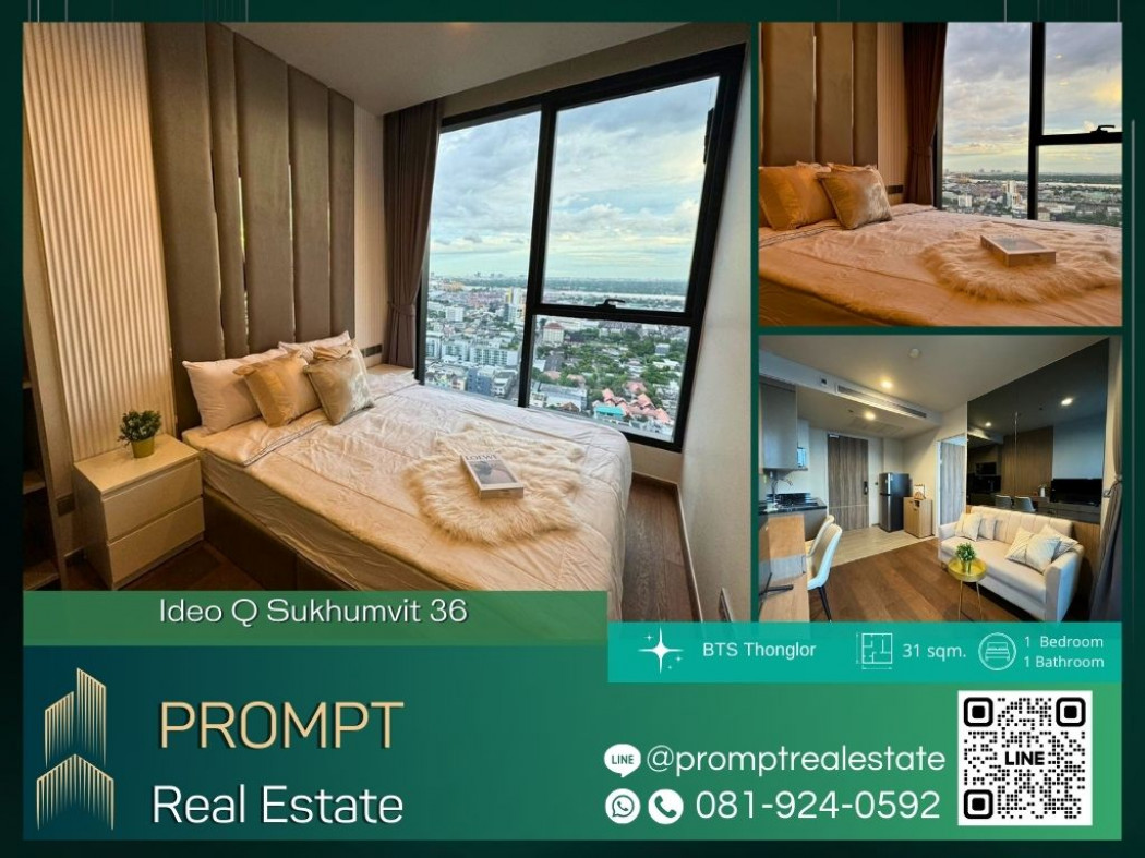 เช่าคอนโดมิเนียม IJ04062 - Ideo Q Sukhumvit 36  - BTS thonglor - BTS Phrom Phong