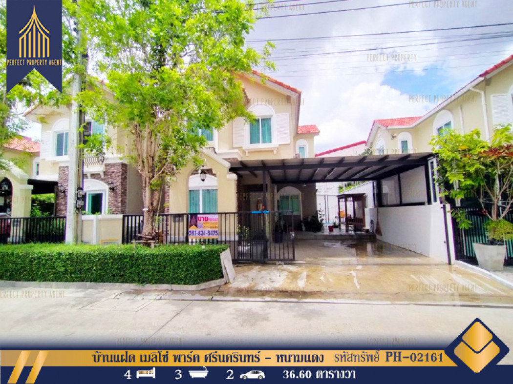 SaleHouse For sale: Twin house, Meliso Park, Srinakarin - Nam Daeng, convenient transportation