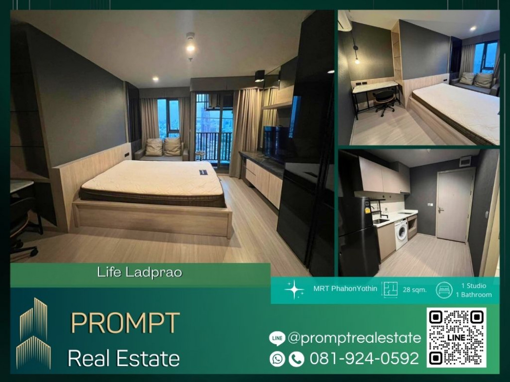 เช่าคอนโดมิเนียม KL04505 - Life Ladprao - MRT PhahonYothin - BTS HaYekLadPrao - CentralLadprao