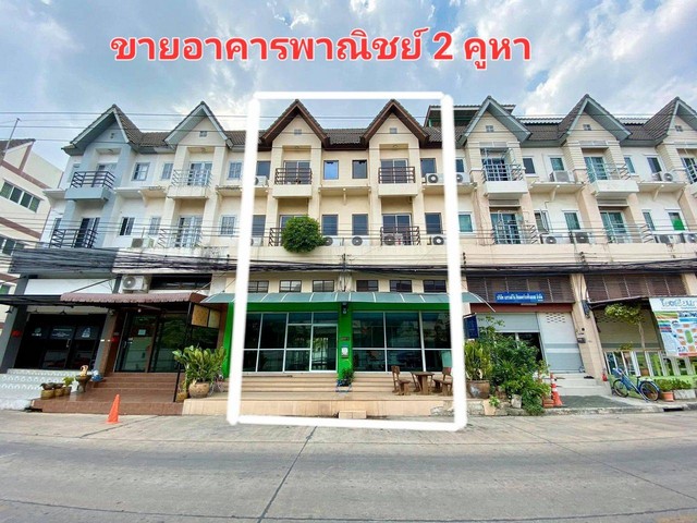 SaleOffice ขาย อาคารพาณิชย์ สถาพร รังสิต คลองสี่ 2 คูหา 35 ตร.ว ติดกับโลตัส