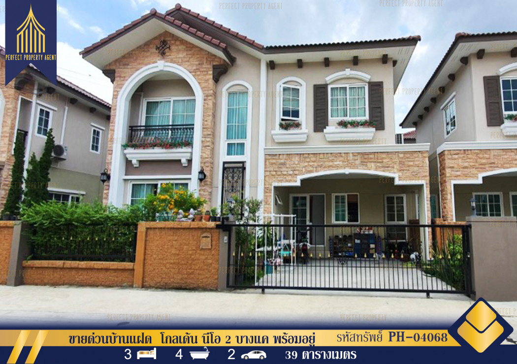 SaleHouse Urgent sale, fully furnished, ready to move in, Golden Neo 2 Bang Khae, 2 floors, 4 bedrooms, 3 bathrooms