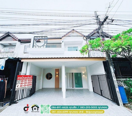 บ้านพร้อมอยู่ หมู่บ้านหรรษา เพชรเกษม81/6(กรมที่ดินหนองแขม) 