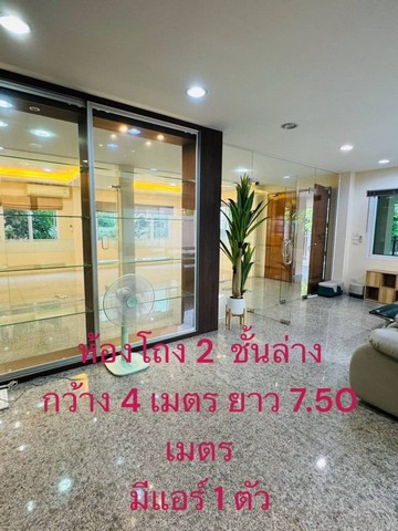 RentHouse ให้เช่าบ้านเดี่ยว 2 ชั้น หมู่บ้านศรีนคร   นวมินทร์24  ราคา  45,00