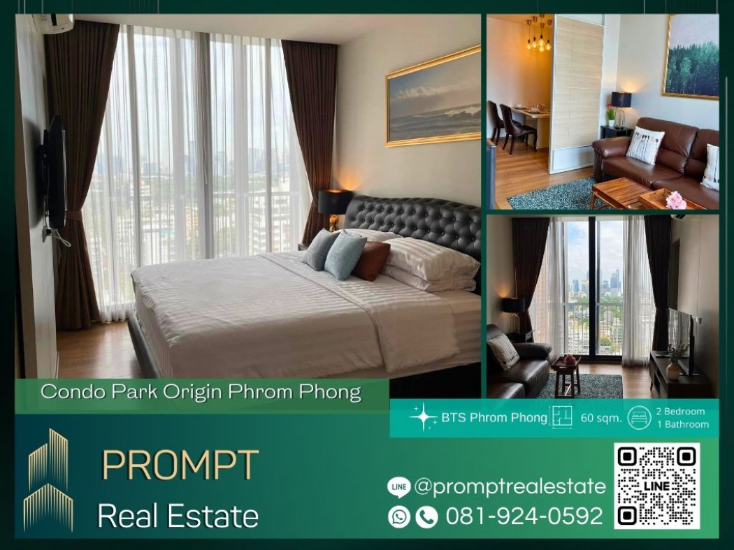 เช่าคอนโดมิเนียม OP01594 - Condo Park Origin Phrom Phong - BTS Phrom Phong - Emporium