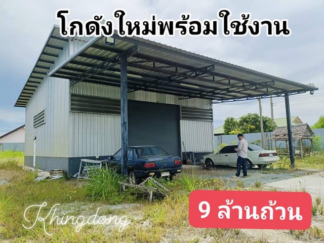 SaleLand โกดังซอยขอบใจสุขสงวน เมืองชลบุรี