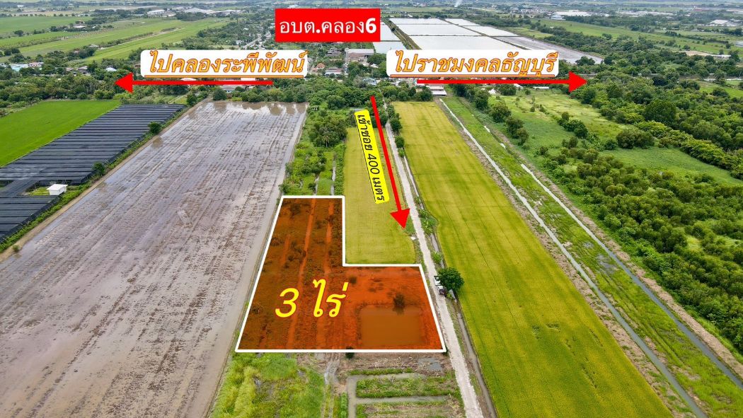 SaleLand Land for sale, 57 meters wide, concrete road frontage, 58 meters deep, Khlong 6, 3 rai