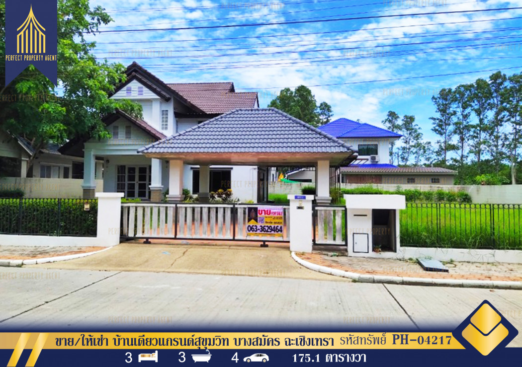 SaleHouse Single house for sale, Grand Sukhumvit, Bang Samak, Bang Pakong, Chachoengsao