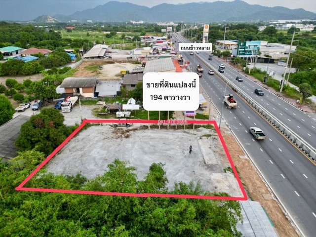 SaleLand ขายที่ดินทำเลการค้า ติดถนนข้าวหลาม ขาเข้าบางแสน ชลบุรี