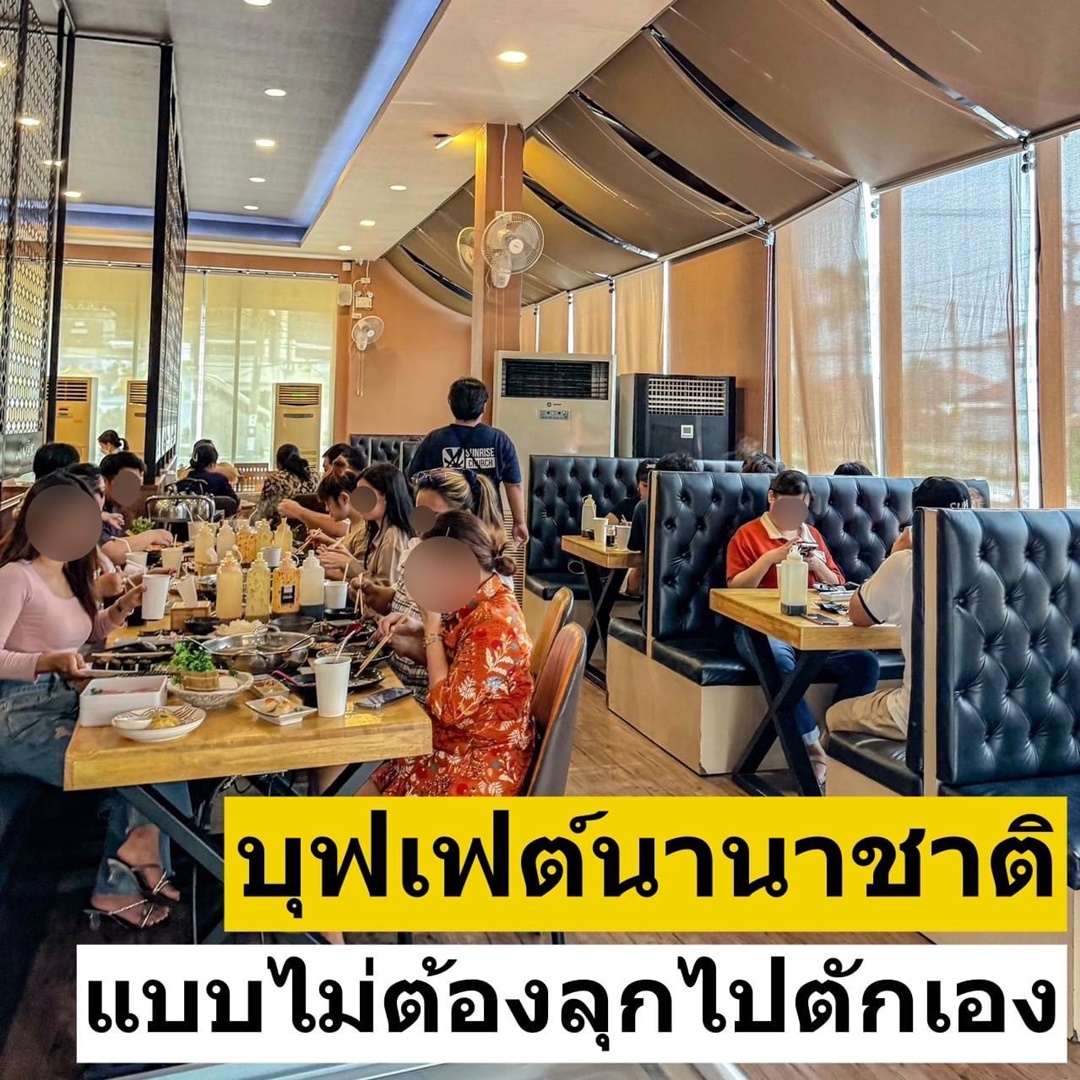 เซ้งโครงสร้าง ร้านอาหารบุฟเฟต์ ใกล้ The Mall บางแค 