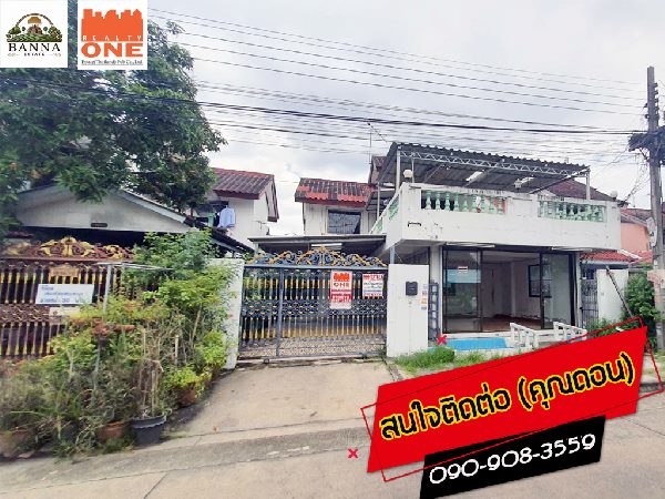 SaleHouse -ขาย-โฮมออฟฟิศ 2 ชั้น เคหะรามคำแหง ต่อเติมแล้วพร้อมเปิดเป็นออฟฟิศ