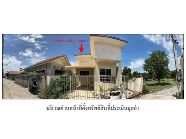 SaleHouse ขายบ้านเดี่ยวมือสอง อำเภอหัวหิน  จังหวัดประจวบคีรีขันธ์ 