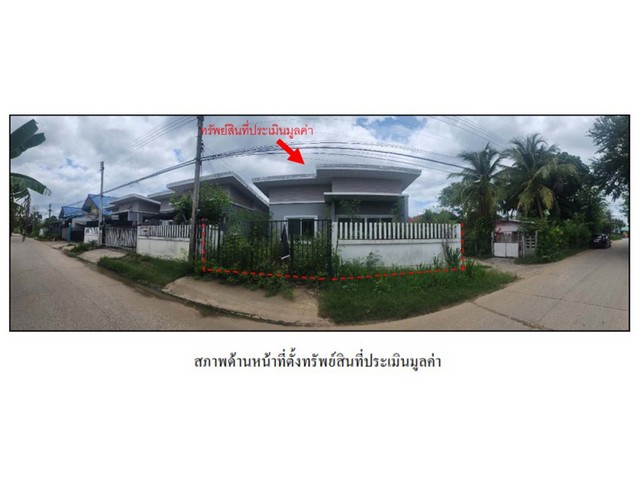 SaleHouse ขายบ้านเดี่ยวมือสอง อำเภอปราณบุรี  จังหวัดประจวบคีรีขันธ์ 