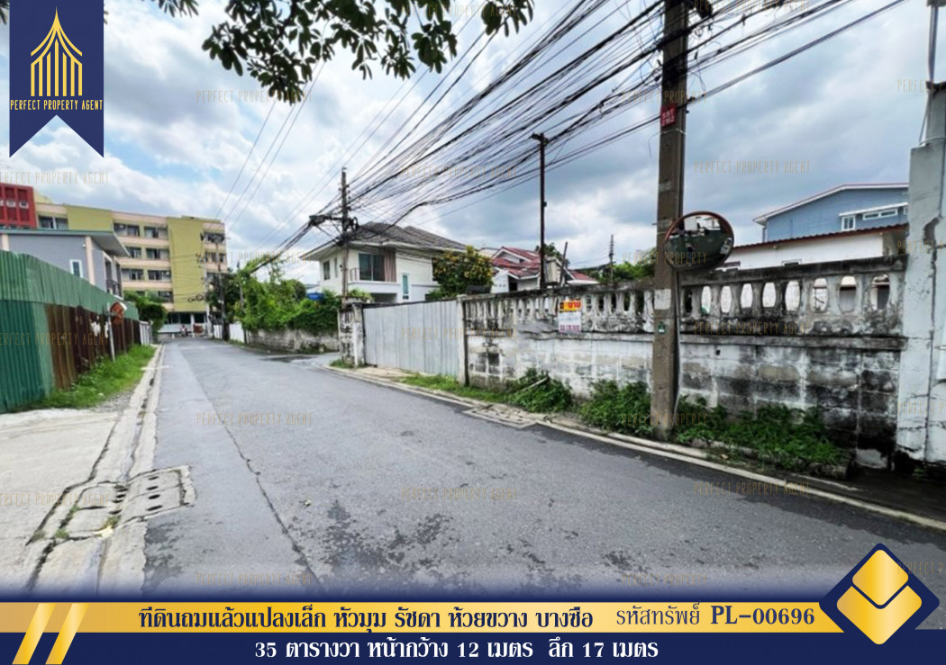 SaleLand Land for sale, filled in, 65 square wah, corner plot, near Ratchada, Bang Sue, 65 square wah