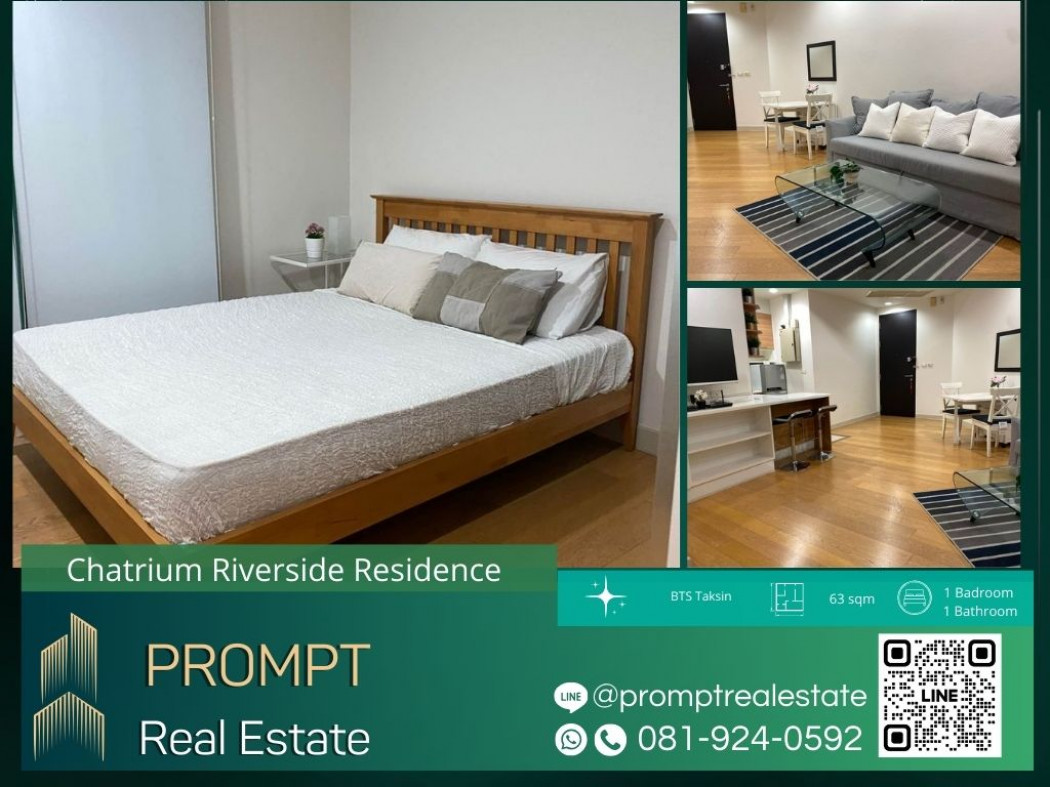 เช่าคอนโดมิเนียม CD03359 - Chatrium Riverside Residence - 63 sqm - BTS On Nut