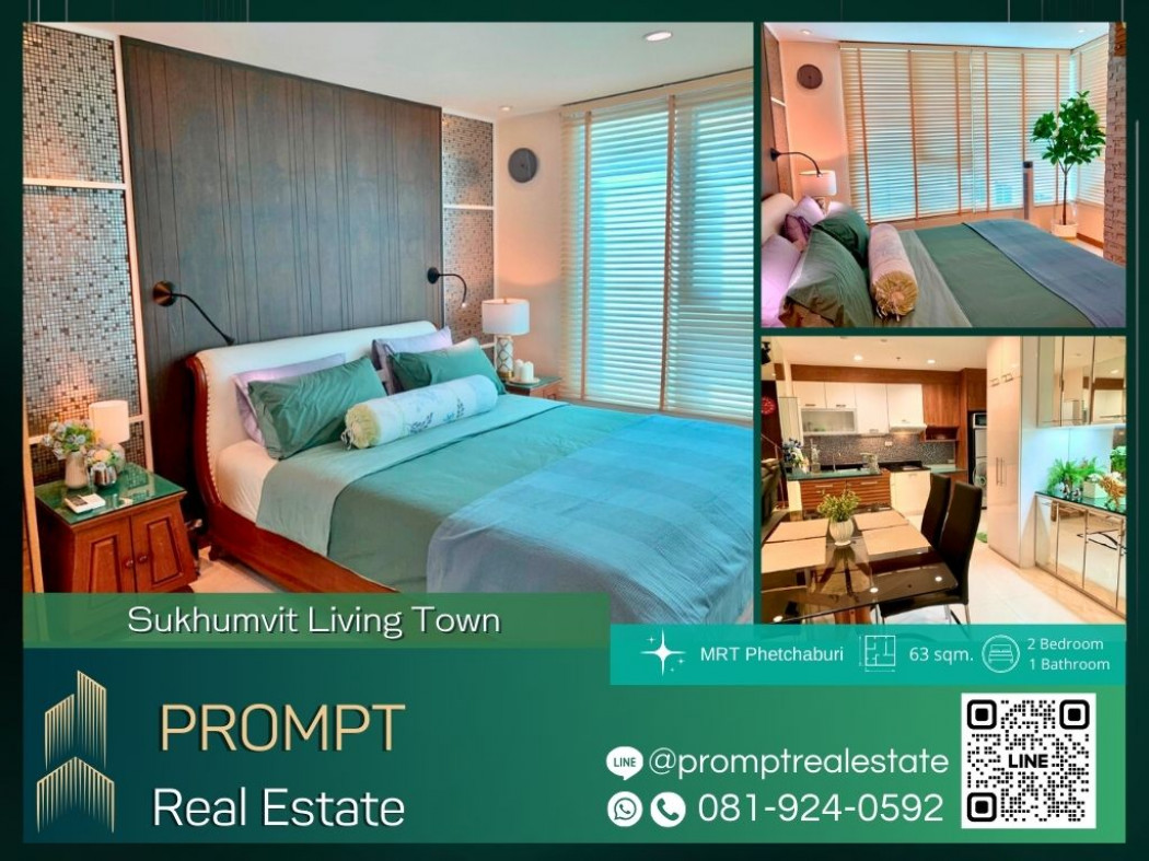 เช่าคอนโดมิเนียม ST12712 - Sukhumvit Living Town :  สุขุมวิท ลิฟวิ่ง ทาวน์