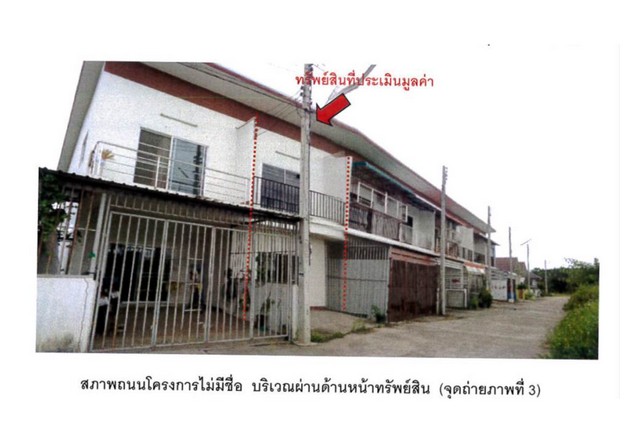 SaleHouse ขายทาวน์เฮ้าส์มือสอง อำเภอเวียงชัย   จังหวัดเชียงราย 