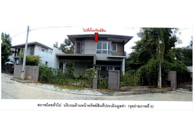 SaleHouse ขายบ้านเดี่ยวมือสอง อำเภอ เวียงชัย จังหวัด เชียงราย โครงการ สีวลี