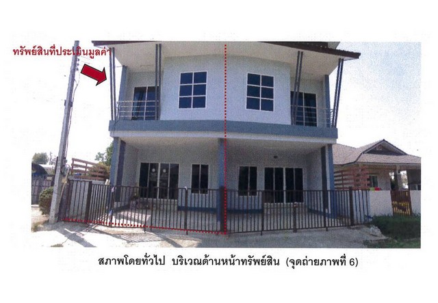 SaleHouse ขายทาวน์เฮ้าส์มือสอง อำเภอเมืองเชียงราย  จังหวัดเชียงราย