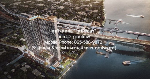 เช่าคอนโดมิเนียม ให้เช่าคอนโดวิวแม่น้ำ (MRT) “เดอะ โพลิแทน รีฟ (The Politan Rive)