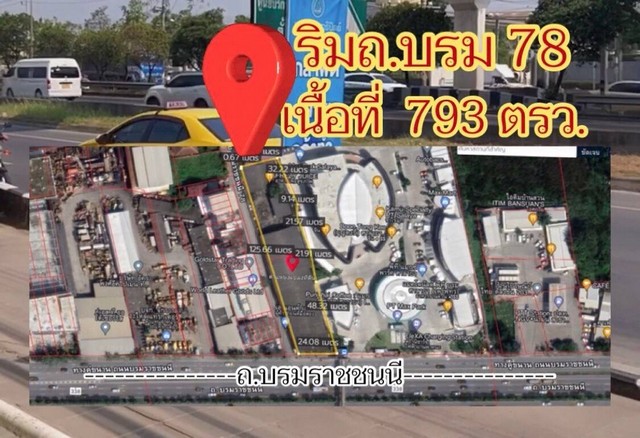 ขายที่ดินติดถนนบรมราชชนนี