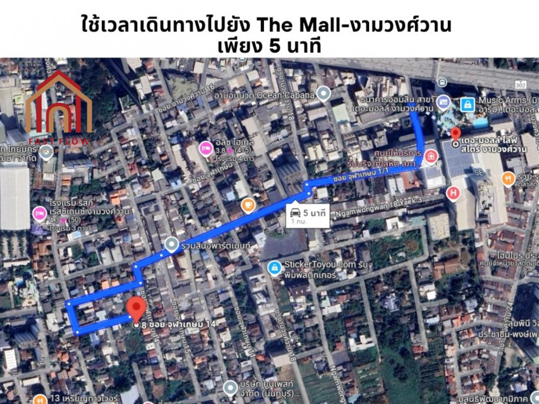 SaleLand Land for sale, vacant land, Ngamwongwan Road, 2 ngan, 70 sq m, potential location near expressway entrance/exit