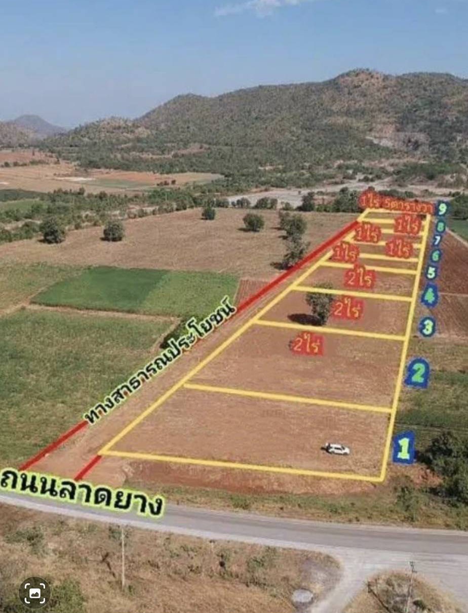 SaleLand ขายที่ดิน 2 ไร่ ทำเลดี ติดเขา ที่สวย ต.หนองโอ่ง อุ่ทอง จ.สุพรรณบุ