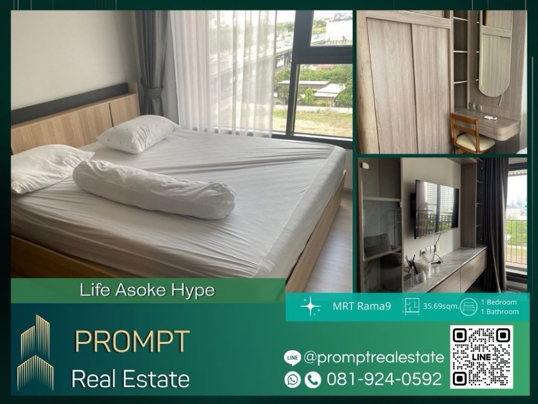 เช่าคอนโดมิเนียม KL04392 - Life Asoke Hype :  ไลฟ์ อโศก ไฮป์ - 35.69 sqm  - MRT Rama9 - CentralRama9 - ARL Makkasan