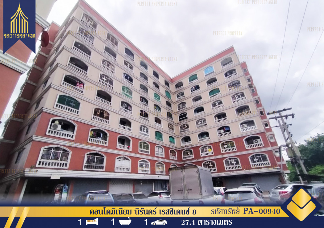 ขายคอนโดมิเนียม ขาย คอนโด นิรันดร์ เรสซิเดนซ์ 8 Nirun Residence 8 27.4 ตรม